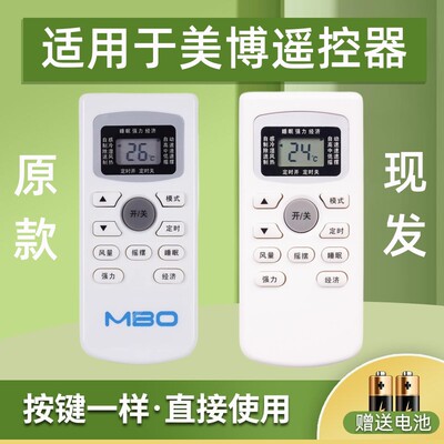 GYKQ-34空调遥控器送电池