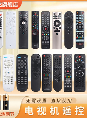 适用康佳万能通用电视机遥控器