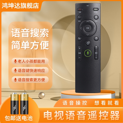 适用康佳KW-Y003S电视机遥控器