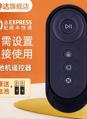 适用科沃斯扫地机器人RC1633遥控器地宝DD35 DD56 DJ35 DD33 DB53 DB35 DK45/35/33/36/39 DD37/D037 DJ35/65