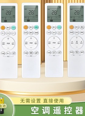 适用于海尔空调遥控器0010405817/A/B/SY 0010405817C V柜机挂机KFR-50/72L/HAA81U1/LBA81VU HYR-H10