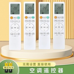 适用于海尔空调遥控器0010405817/A/B/SY 0010405817C V柜机挂机KFR-50/72L/HAA81U1/LBA81VU HYR-H10