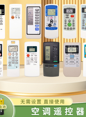 适用于三菱空调遥控器万能通用三菱重工电机中央空调挂机柜机kp06ds QD08AS RYD502A006 鸿坤达原装款摇控板