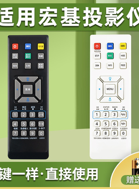 适用 宏基投影机遥控器 V10S V12S V12X V11W V12W S1213 S1210 X1240 X1140A