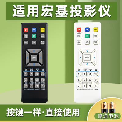 适用宏基投影机遥控器