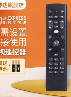 适用联想lenovo电视遥控器RCA21 7S51 39S31 50S31 55S51/61 48C2 32E31X 42E31X 40E62 50E62 48A11Y 50A21Y