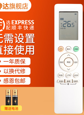 适用美的华凌空调遥控器RN10Q(B2HS)BG环绕风RN10A RN10L2(B2HS)