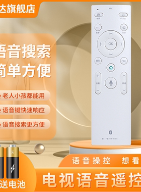 适用康佳蓝牙语音电视机遥控器KW-YF304 KW-YF303 304A/302/306 U55X U55MAX QLED43/49/55/65X81U X81S
