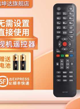 适用康佳3D液晶电视机遥控器LED42F1300NF LED40F1300NF KW-Y002 YOO2 LED47/48F3700N LED47F3550F