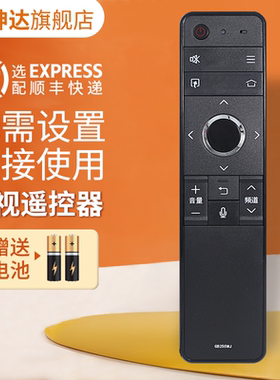 适用于SHARP夏普电视遥控器GB255WJ LCD-60/70SU675A SU678A SU676A MY6150A 鸿坤达原装款