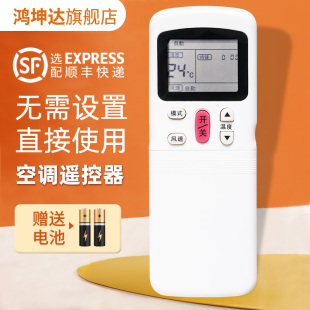 R11HG R11H 适用于Midea R11CG 空调遥控器 R11HQ 美