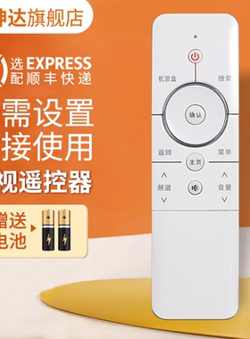 适用创维coocaa酷开电视机遥控器U49 K1Y K1TY U1 U2 U55 58U1 32/40/K1Y 42K1T 55K1Y 49U2鸿坤达原装款