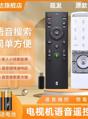 适用康佳KK-YC201电视机遥控器