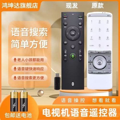 适用康佳KK-YC201电视机遥控器