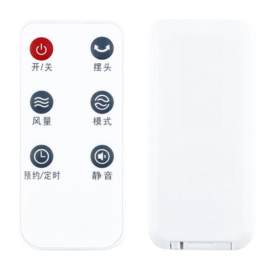 同款通用电风扇遥控器适用艾美特