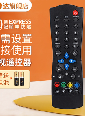 适用于飞利浦philips电视机遥控器RC283501/01 RC283501 29PT4182/93R 29PT3532/418/4223 鸿坤达原装款