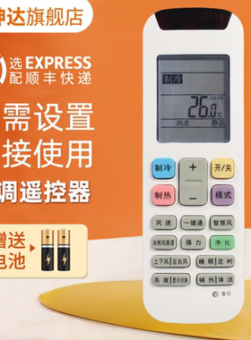 适用whirlpool惠而浦空调遥控器YE-1(WLP)通RCH-RZ03 RCH-RZ04 ISH-50CC2 ASH-50CC3 ASC-50CC3 鸿坤达原装款