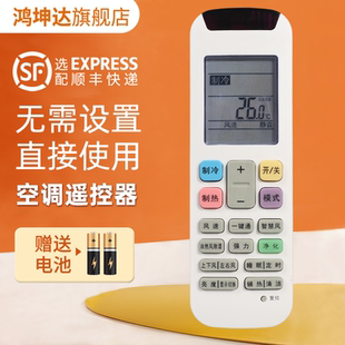 RZ03 ISH 通RCH 鸿坤达原装 适用whirlpool惠而浦空调遥控器YE ASC RCH WLP ASH 50CC2 RZ04 款 50CC3