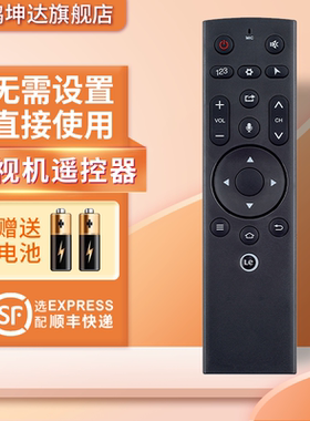 适用于Letv乐视电视机遥控器超级3代智能语音体感遥控器 X55 X65S MAX70 X60S S50 S40 电视机通用