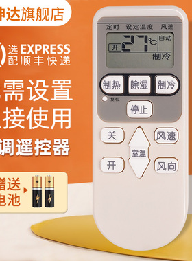 适用HITACHI日立空调遥控器通用RASC-35AVZ 36BHYB挂机柜机天花机