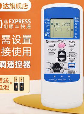 适用于三菱空调遥控器RLA502A001C 通用RLA502A001D RKX502A001F