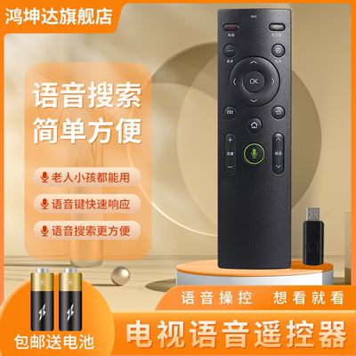 适用康佳KW-Y003S电视机遥控器