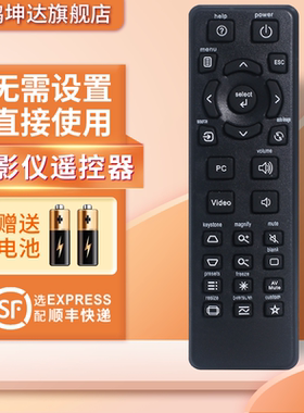适用富可视投影仪机遥控器IN2124 IN126 IN65W IN67 IN112X N3126