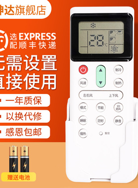 适用HITACHI日立中央空调遥控器PC-LH7Q PC-LH7 P1HEQ P1H9QPIHAQ