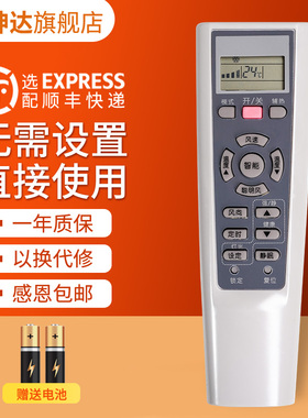 适用于海尔空调遥控器YR-W08无氟 KFR-33GW/02ZE(R2DBP)-S4 23GW