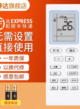 适用于创维 Kmini康佳空调遥控器YT01 YT03 KFR-23 35GW/Y3M/DY01-E3/DH-E3/Y3 KFR-35GW/F2LC1B-3(A4)月兔