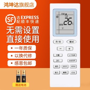 适用于创维 Kmini康佳空调遥控器YT01 YT03 KFR-23 35GW/Y3M/DY01-E3/DH-E3/Y3 KFR-35GW/F2LC1B-3(A4)月兔