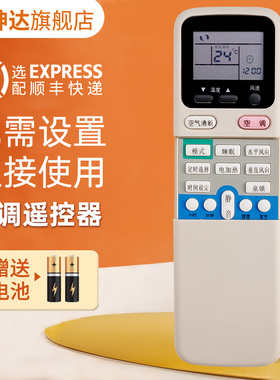 适用长虹空调遥控器KK9A KFR-35GW/DQ(G3521Q) KFR-35GW/P(G3501P