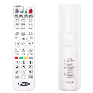 适用黑龙江龙江网络高清数字有线电视机顶盒遥控器元申哈尔滨农垦广电有线闭路数字九联创维金网通 同洲N7700