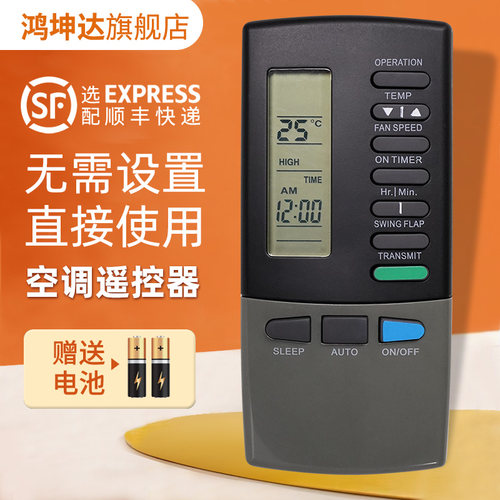 空调遥控器适用三菱RKK502A101F