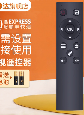 适用长虹欧宝丽oboni电视机遥控器LED32V6 LED42V6 48S1 LED48C8I LED32H8 LED43C8I 32H8 32T8鸿坤达原装款