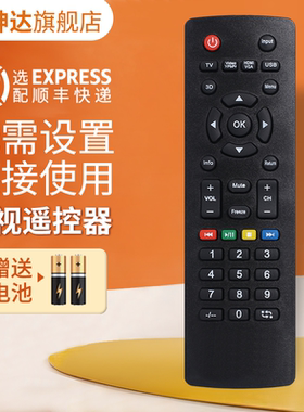 适用于AOC液晶电视机遥控器 LE32D1130/80 LE32A3150/80 LD32V12S 鸿坤达原装款