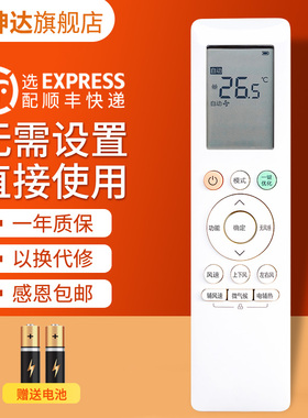 适用COLMO美的变频空调RN10F1(2HS)/BG-C 遥控器通RN10S(2HS)/BG