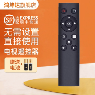 55G5U 49G5U 40G3 鸿坤达原装 适用联想lenov智能电视机遥控器39G5 款 43G5