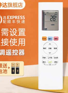 适用美的空调遥控器RN06A/BG KFR-51LW 72LW/BP3DN1Y-YB200(B1)