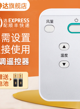 适用于DAIKIN大金中央空调遥控器86迷你线控BRC1H611 3D气流遥控器BRC4H61鸿坤达原装款