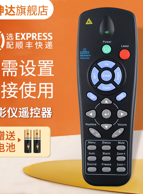 适用 VIVITEK丽讯投影/机遥控器D855ST D953HD D5390HD D851+ DW866 D5000 D925TX D795WT D950HD鸿坤达原装
