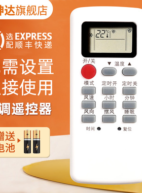 适用YUETU月兔空调遥控器KFR-23GW/D1 35WG 25GW/d03-A2C-70Y5R