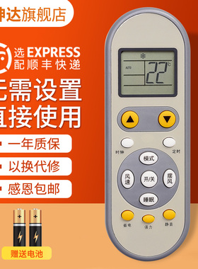 适用YAIR杨子空调遥控器遥控板KFR-61LW/ED 45LW/BD 3200GW