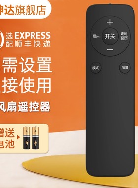 适用格力电风扇遥控器FLZ-09X68Bg KS-4001DgL KS-0605Dg FD-40X77Bh5 KS-06J61Dg FLZ-09X67Bg 一样直接使用