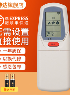 适用春兰空调遥控器KFR-35GW/E KFR-32GW/3 KT-CL2C KT-CL-09