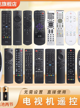适用haier/海尔MOOKA摩卡统帅液晶电视机遥控器万能通用HTR-A07 A07B A19/B/M D03 U17A/B D01A 鸿坤达原装款