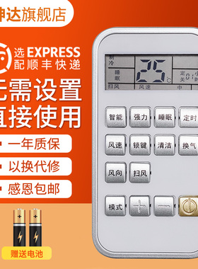 适用志高空调遥控器ZH/TT-01 KFR-51GW/D96+N2 KFR-35GW/C104+N3