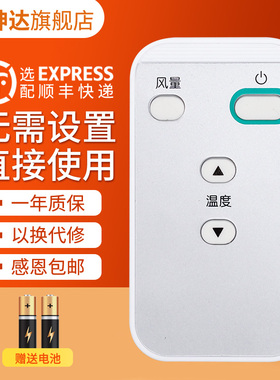 适用大金VRV线控器BRC1H611中央空调多联机BRC4H611遥控器