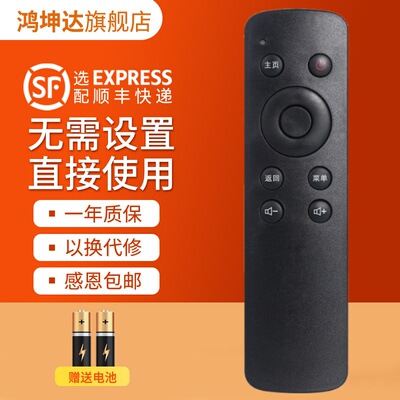 适用创维酷开K32电视机遥控器