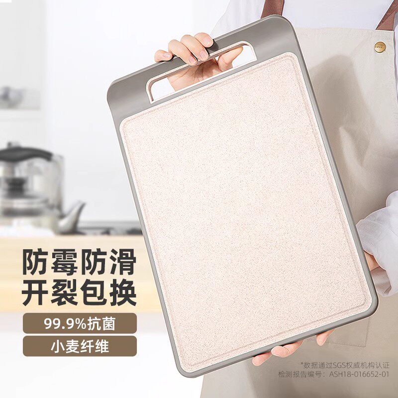 小麦秸秆菜板抗菌防霉家用副食品切菜板水果案板粘板厨房小砧板刀